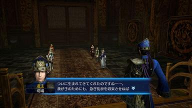 DYNASTY WARRIORS 8 Empires PC Fiyatları