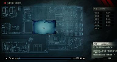 Unheard疑案追声 - 黑面观音 PC Key Fiyatları