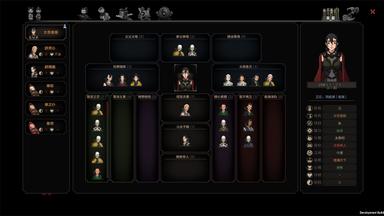 太吾绘卷 The Scroll Of Taiwu