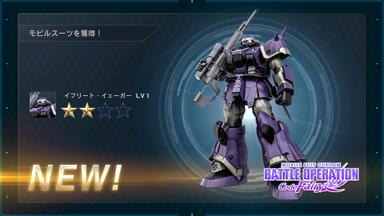 MOBILE SUIT GUNDAM BATTLE OPERATION 2 - Code Fairy Item Set PC Key Fiyatları
