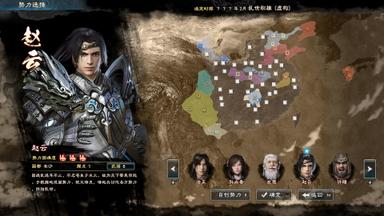 三國群英傳8 扶桑風雲 PC Key Fiyatları