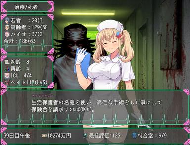 Oyabu Clinic Deathcare Corporation PC Key Fiyatları