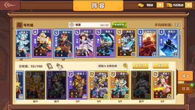 召唤之王 (Supreme Summoner) PC Fiyatları