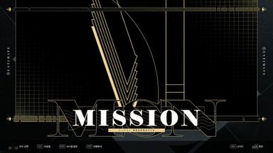 DJMAX RESPECT V - ESTIMATE PACK