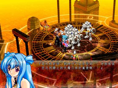 風色幻想SP:封神之刻 PC Fiyatları