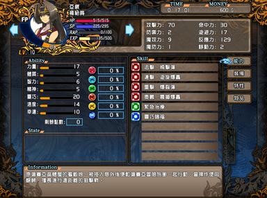 風色幻想XX:交錯的軌跡 PC Fiyatları