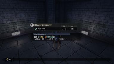 The Legend of Heroes: Trails through Daybreak PC Fiyatları