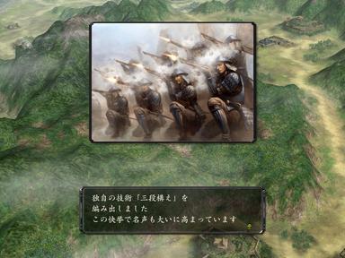 NOBUNAGA'S AMBITION: Kakushin with Power Up Kit / 信長の野望・革新 with パワーアップキット