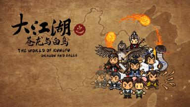 The World Of KungFu：Dragon And Eagle