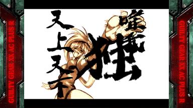 GUILTY GEAR XX ACCENT CORE PLUS R Fiyat Karşılaştırma