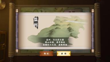 胡莱三国3 Fiyat Karşılaştırma