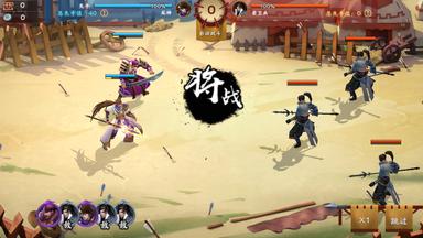 胡莱三国3 PC Fiyatları
