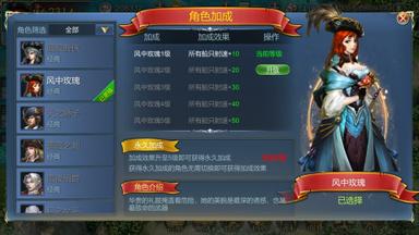 航海霸業 Maritime hegemony PC Fiyatları