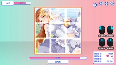 Through time the girl puzzle