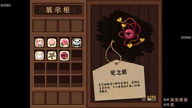 Touhou Mysita's Izakaya DLC2 Pack - Former Hell &amp; Chireiden