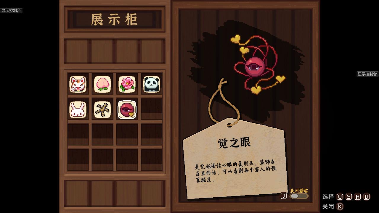 Touhou Mysita's Izakaya DLC2 Pack - Former Hell &amp; Chireiden