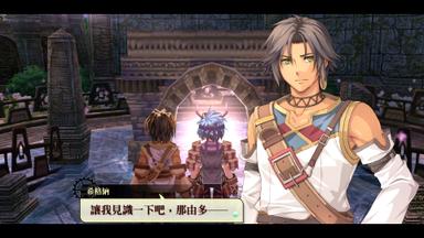 Nayuta no Kiseki: KAI PC Key Fiyatları