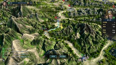 Heroes of the Three Kingdoms 8 PC Key Fiyatları