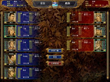 Heroes of the Three Kingdoms 6 PC Fiyatları