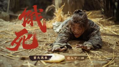 神都不良探 Underdog Detective Fiyat Karşılaştırma