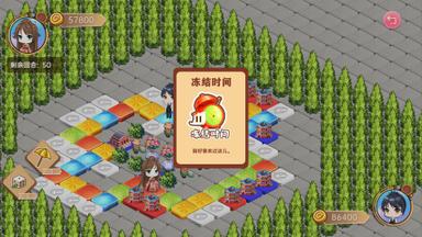 大富翁少女/Rich Girls PC Key Fiyatları