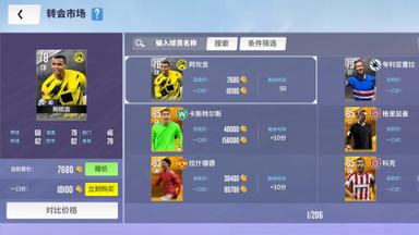 Soccer Clubs PC Fiyatları