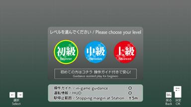 JR EAST Train Simulator