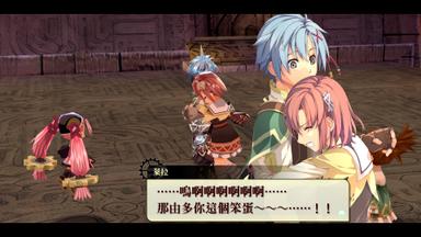 Nayuta no Kiseki: KAI