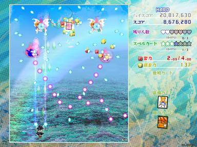 Touhou Kouryudou ~ Unconnected Marketeers.