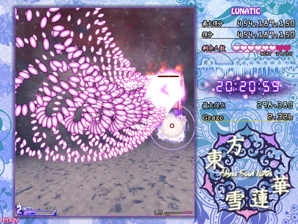 东方雪莲华 ～ Abyss Soul Lotus.