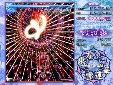 东方雪莲华 ～ Abyss Soul Lotus. PC Fiyatları