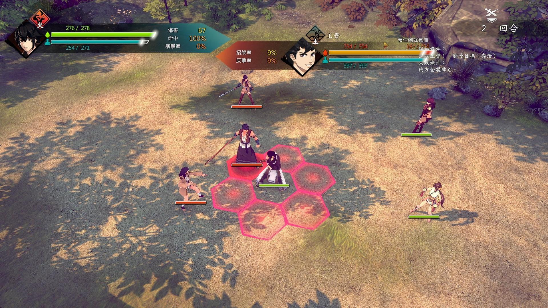 Path Of Wuxia