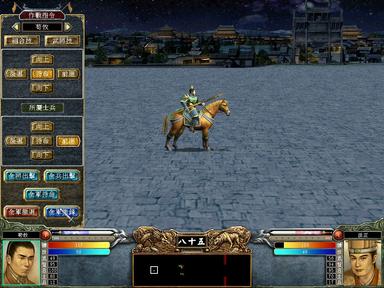 Heroes of the Three Kingdoms 6 PC Key Fiyatları