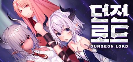 Dungeon Lord 던전 로드