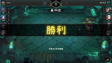 英灵学院 Soul Academy