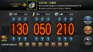 Metal Waltz: Anime tank girls PC Fiyatları