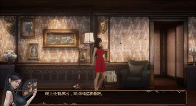 YUME 2 : Sleepless Night Fiyat Karşılaştırma