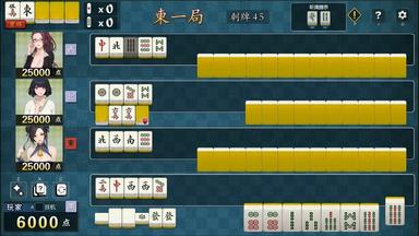 勾八麻将(J8 Mahjong) Fiyat Karşılaştırma