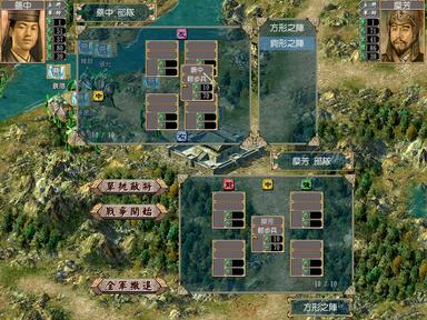 Heroes of the Three Kingdoms 4 PC Key Fiyatları