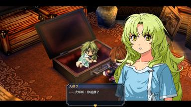 The Legend of Heroes: Zero no Kiseki Kai