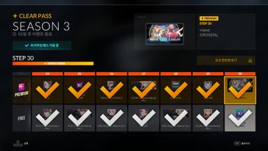 DJMAX RESPECT V - CLEAR PASS : S3 PREMIUM TICKET