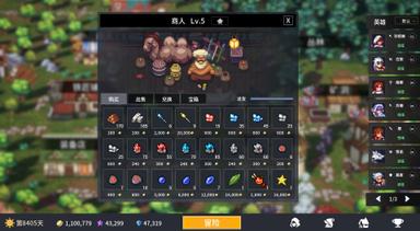 放置勇者：远征/Idle Heroes:Odyssey PC Key Fiyatları