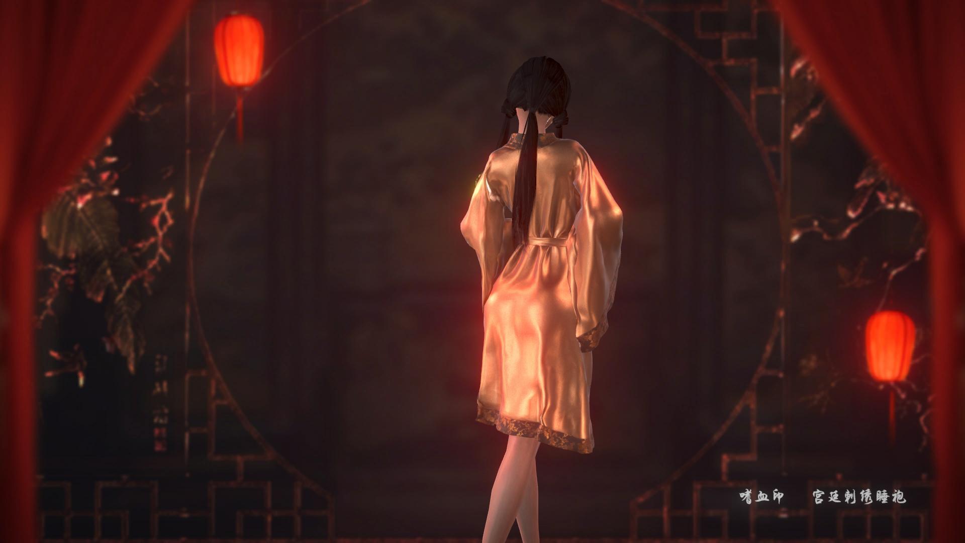嗜血印 Bloody Spell DLC  宫廷刺绣睡袍
