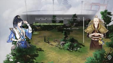 The Lost Village