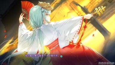 Bishojo Mangekyo Kotowari to Meikyu no Shojo PC Fiyatları