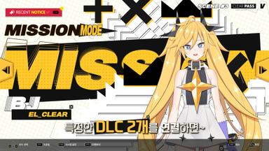 DJMAX RESPECT V - CLEAR PASS : S7 PREMIUM TICKET PC Key Fiyatları
