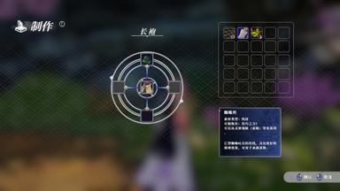 Songs Of Wuxia PC Key Fiyatları