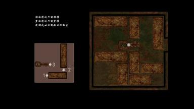 嗜血印 Bloody Spell PC Fiyatları