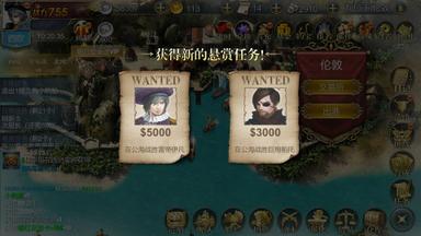 航海霸業 Maritime hegemony