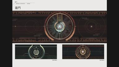 OPUS: Echo of Starsong Official Artbook PC Fiyatları